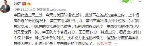 “但我永远不会忘记我在老特拉福德对阵皇家贝蒂斯时的进球。